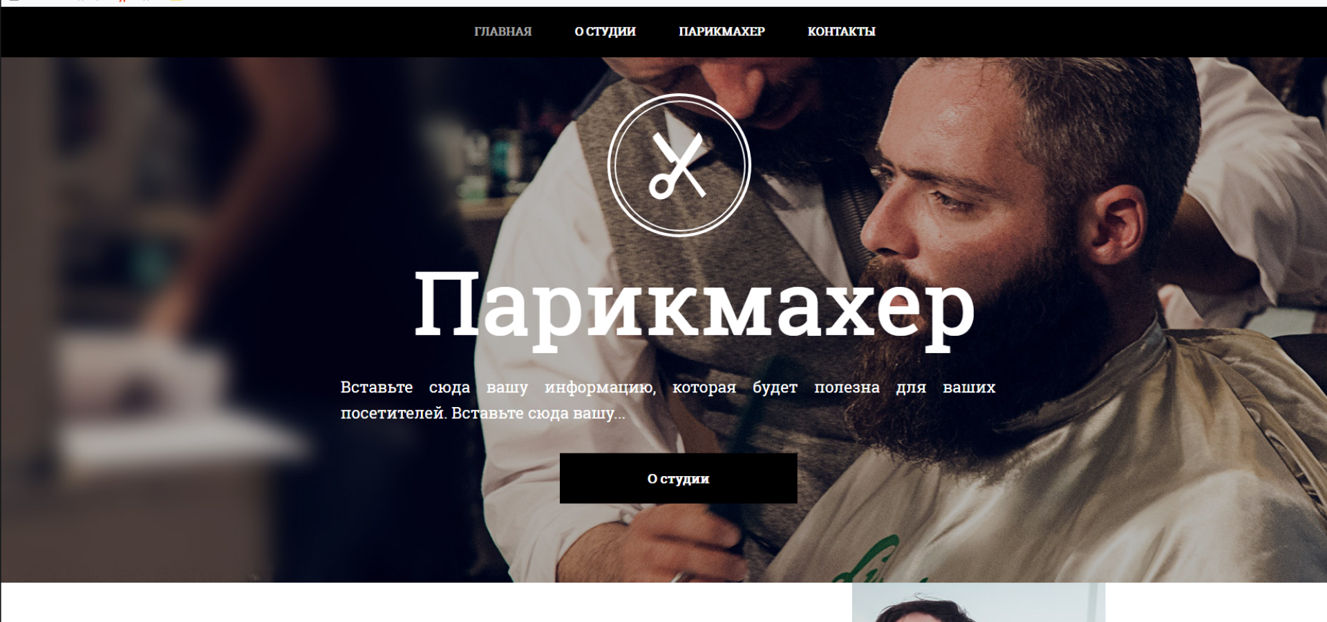 Картинка 10