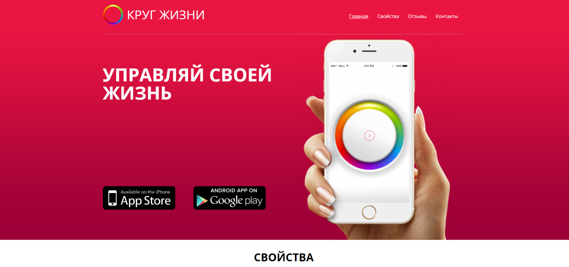Картинка 11