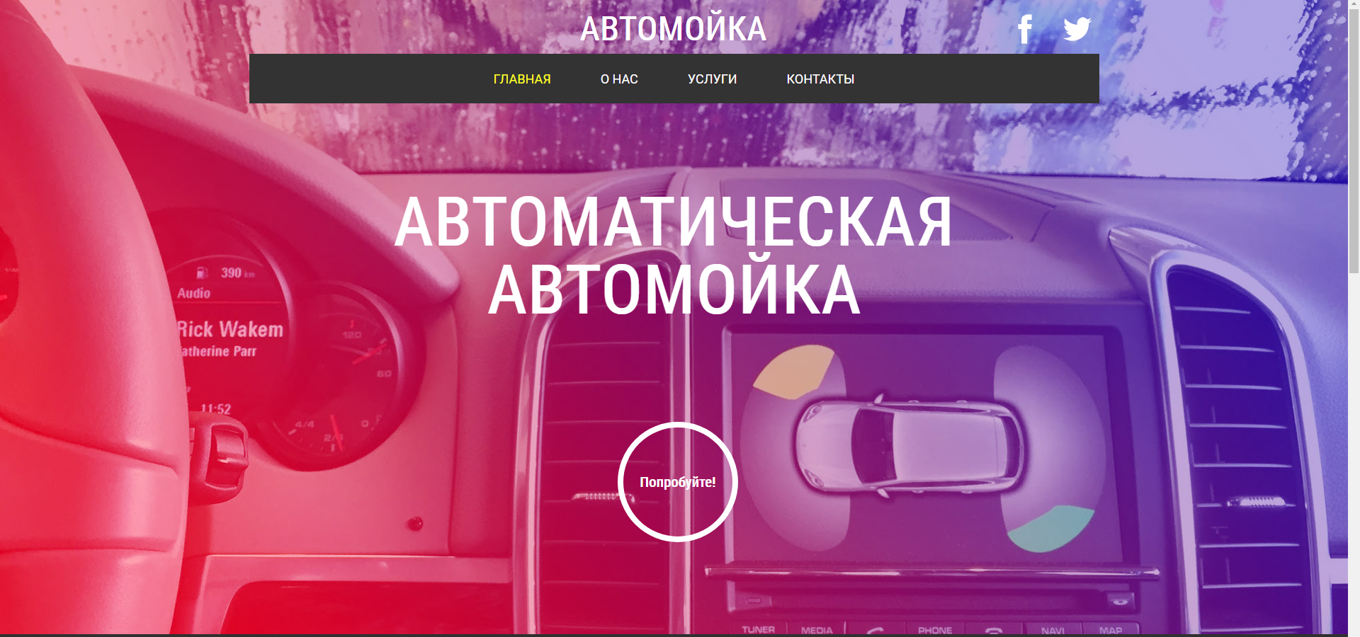 Картинка 3