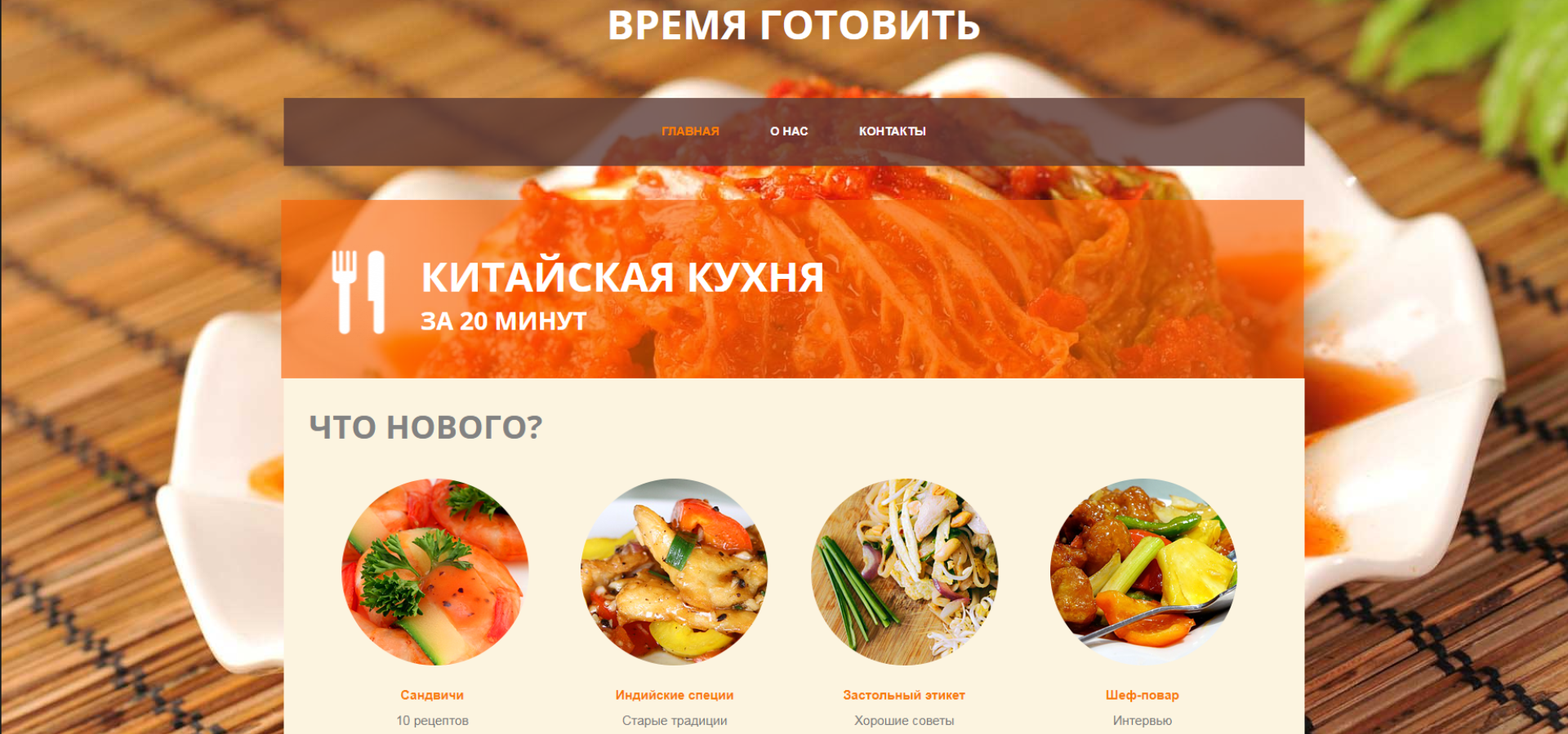 Картинка 4