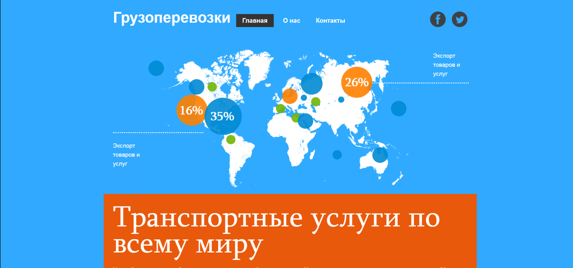 Картинка 5
