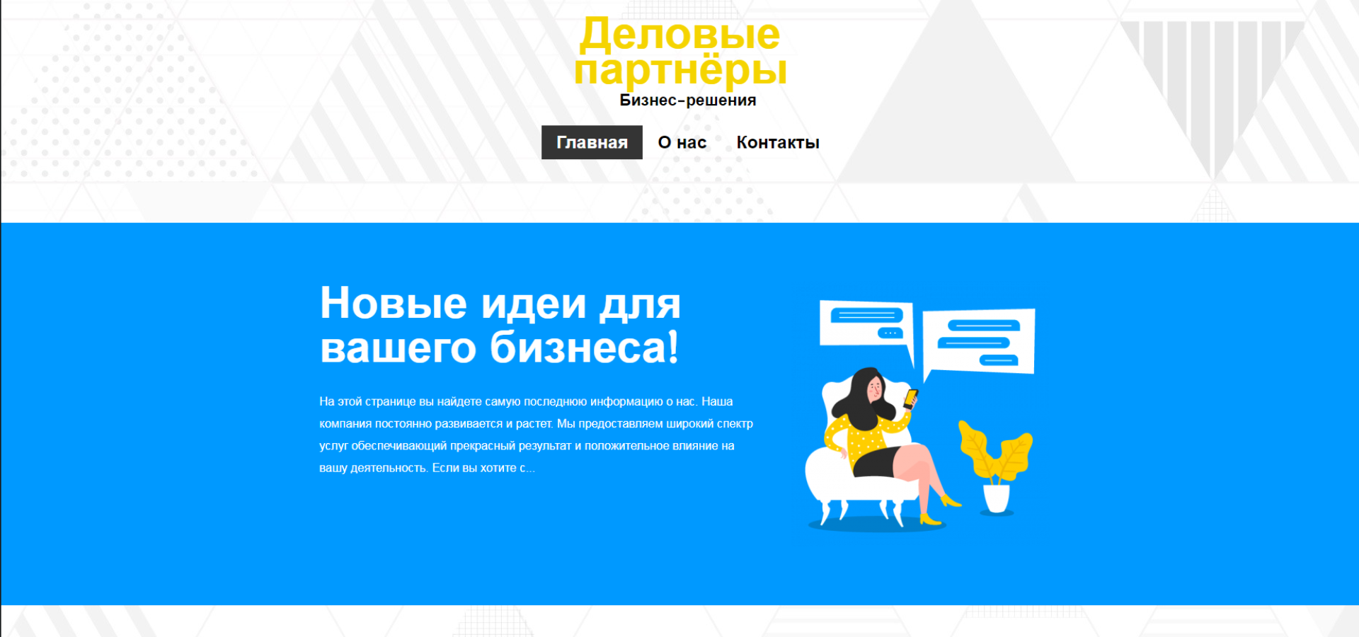 Картинка 6