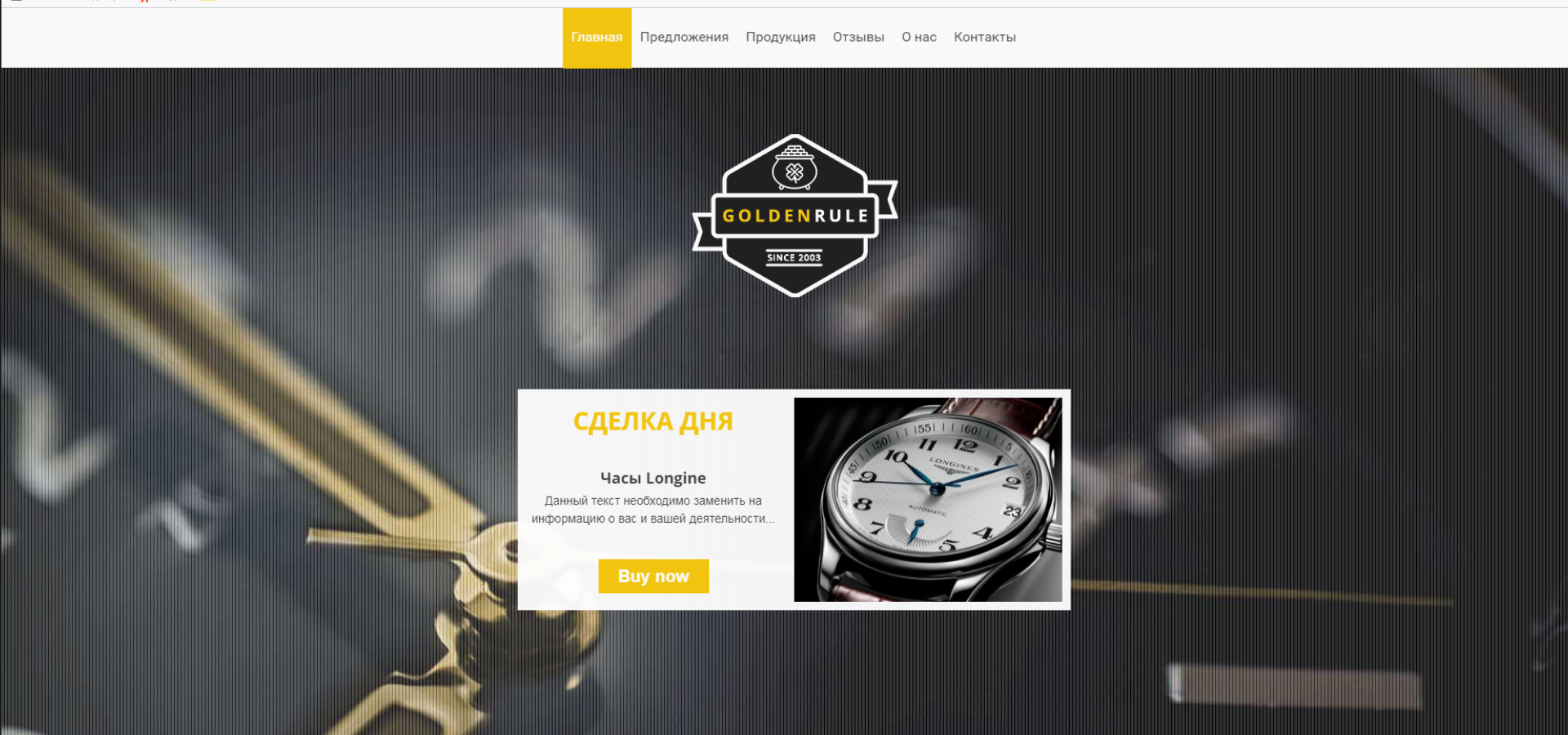 Картинка 7