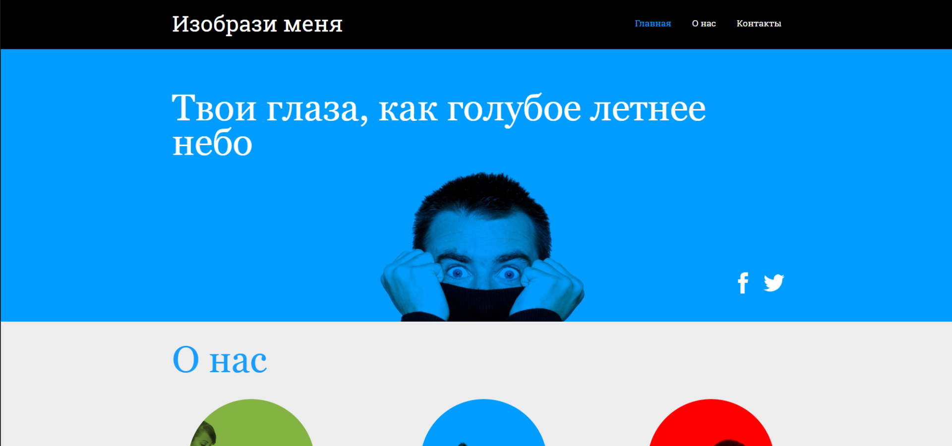 Картинка 8