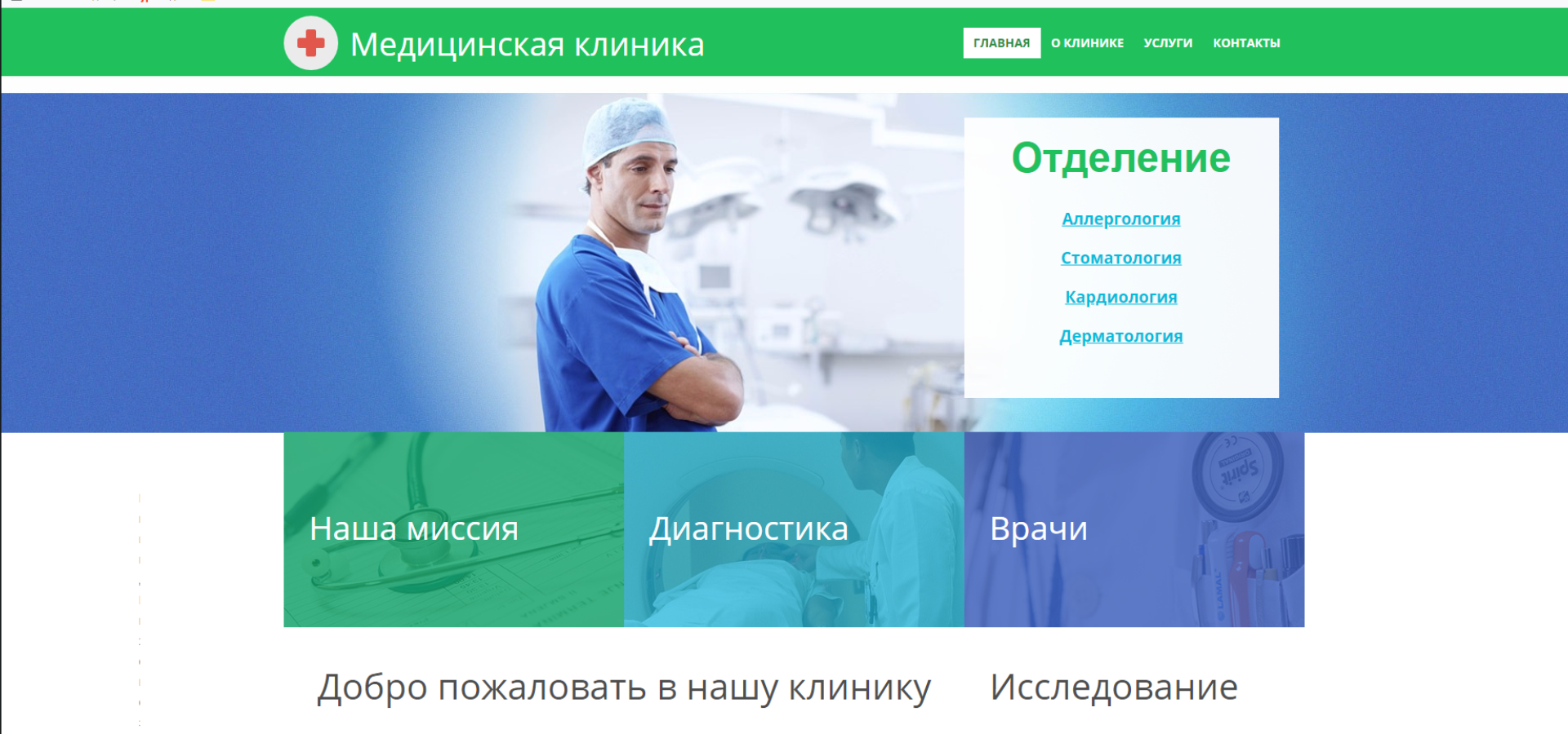 Картинка 9